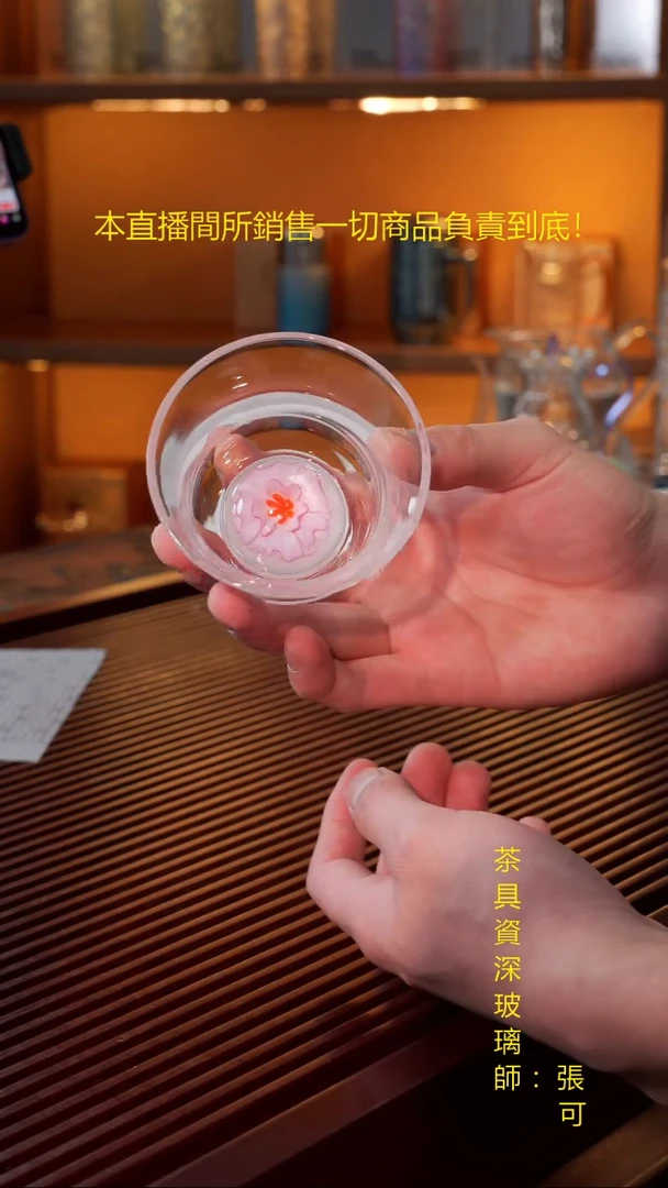 禾器-棠韵清杯-白珠