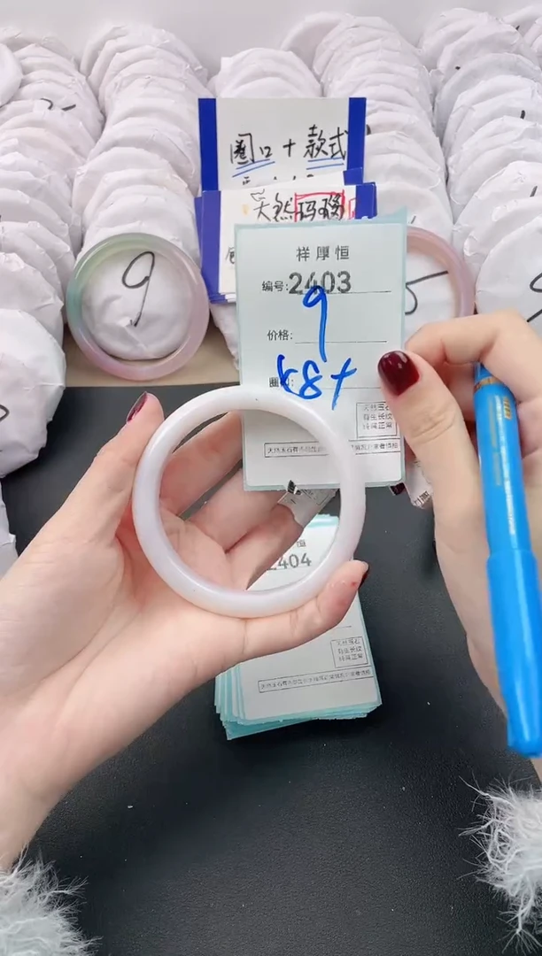 【闪购商品】玛瑙/玉髓手镯未镶嵌2403