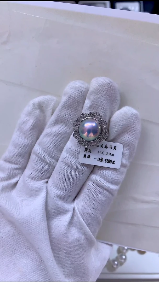 拼合珍珠（马贝珠）戒圈18K金镶嵌13-14mm