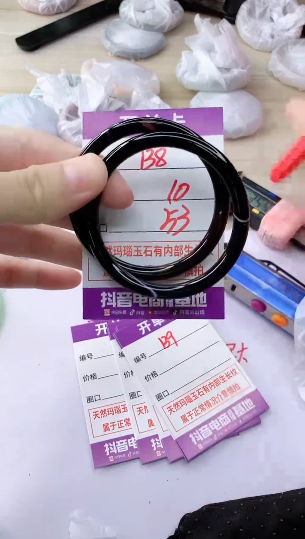 玛瑙/玉髓手镯未镶嵌138