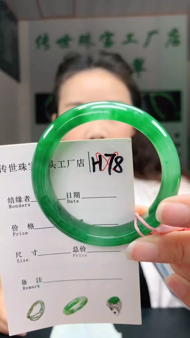 未镶嵌手镯石英质玉51+