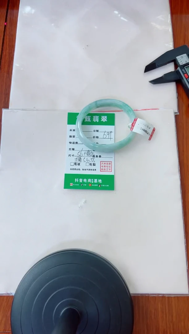 未镶嵌手镯（贵妃镯）翡翠无****～手镯