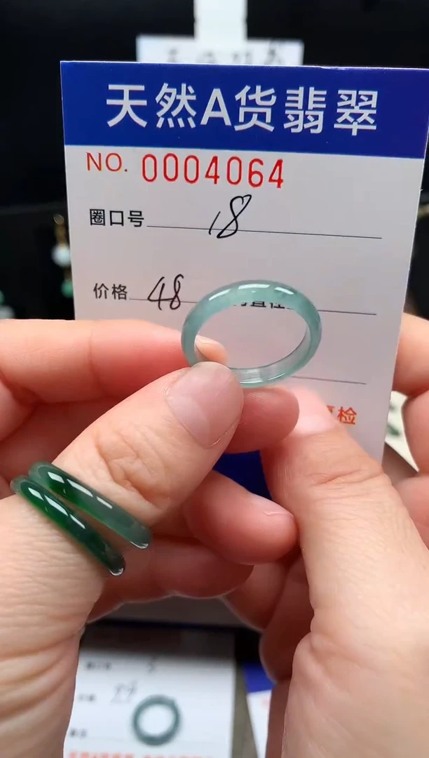 未镶嵌戒指翡翠18#