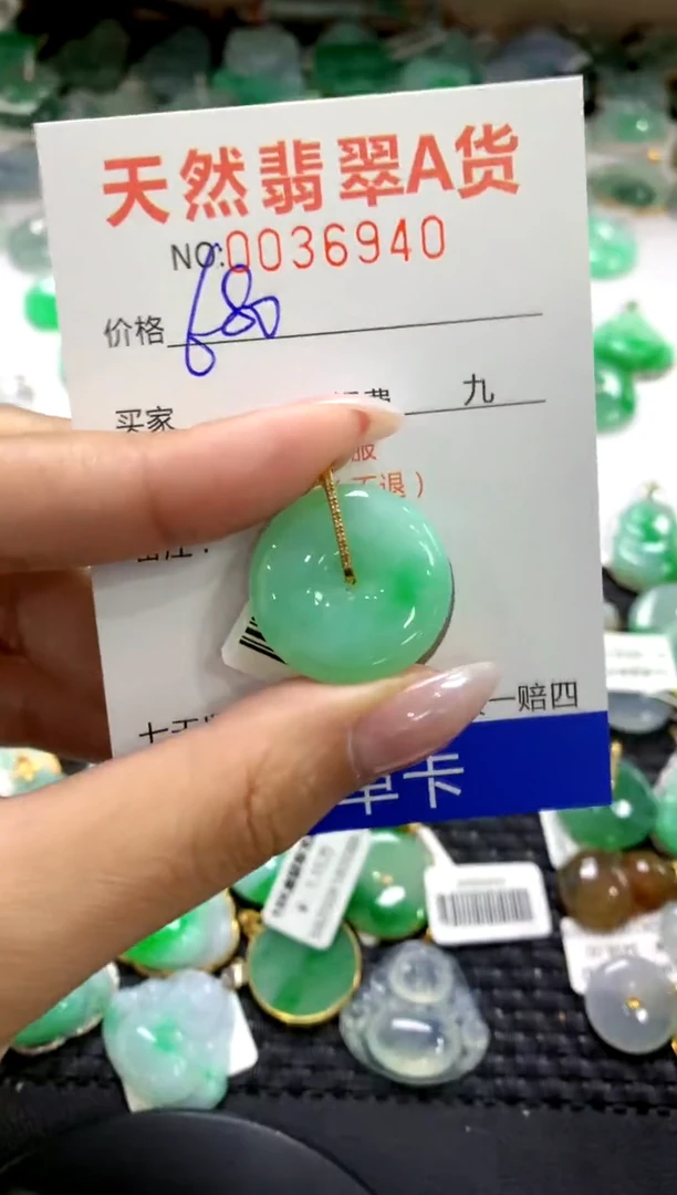 颈饰18K金镶嵌翡翠1