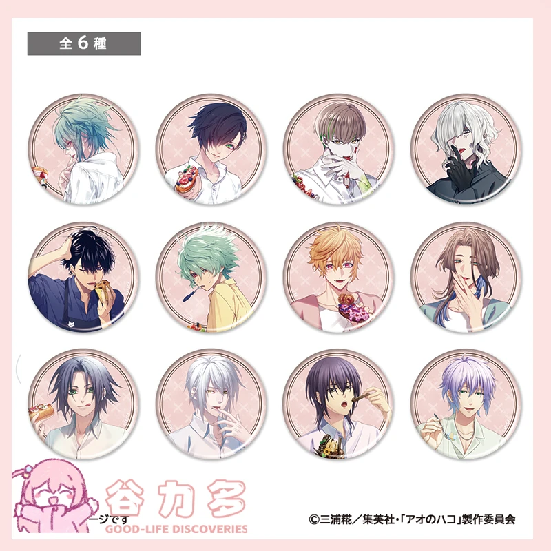 【谷力多】otomate with sweets吧唧、相卡 盲盒 日谷 散池