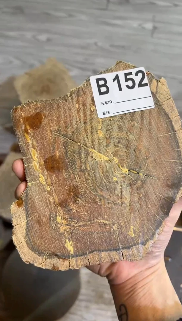 【闪购商品】杂色豆（科檀/科特迪瓦檀木）花奇楠花奇楠花奇楠B152