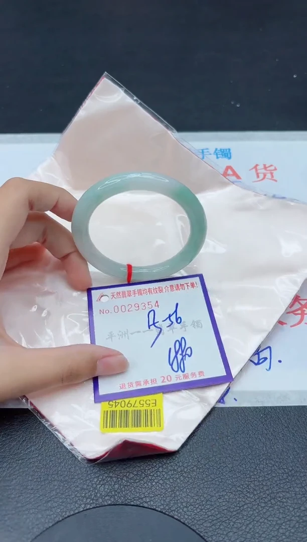 翡翠手镯未镶嵌11111111