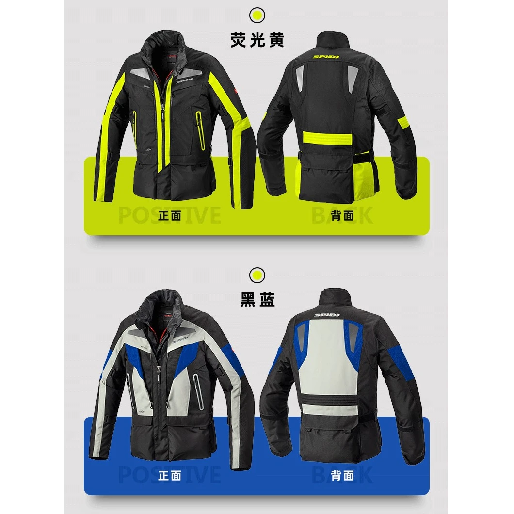 意大利SPIDI夹克VOYAGER EVO 系列四季拉力服防风保暖防水D227