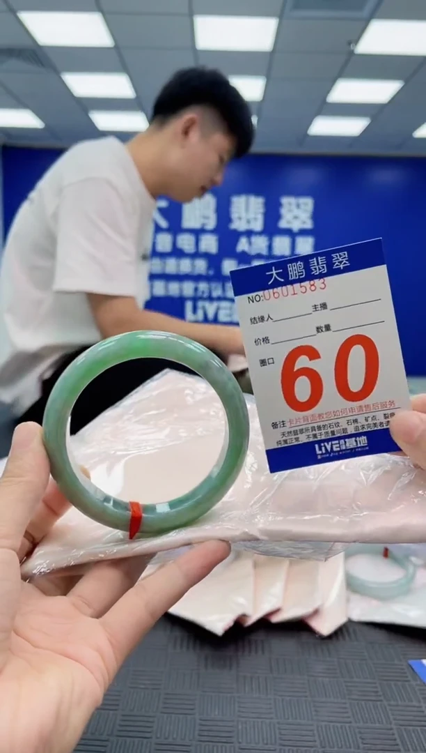 翡翠手镯未镶嵌AAAAAAAAAAAAAAAA