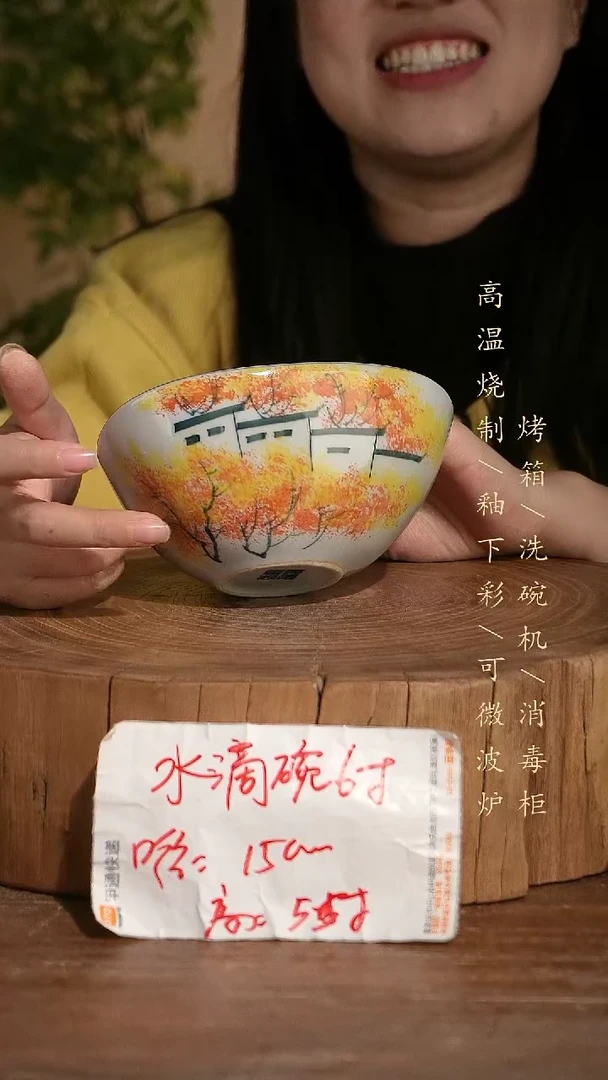 碗瓷景德镇手工手绘高温瓷釉下彩