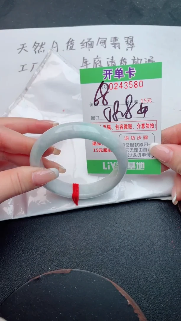 未镶嵌手镯翡翠80