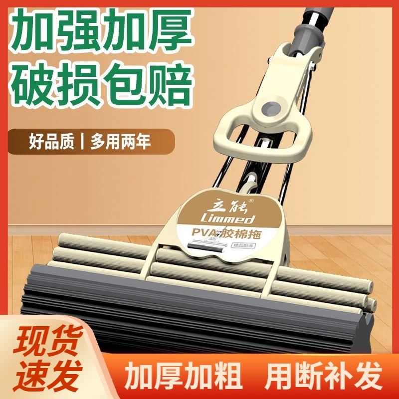 海绵滚轮拖把38加大精品懒人免手洗干湿两用吸水新款大号家用拖把