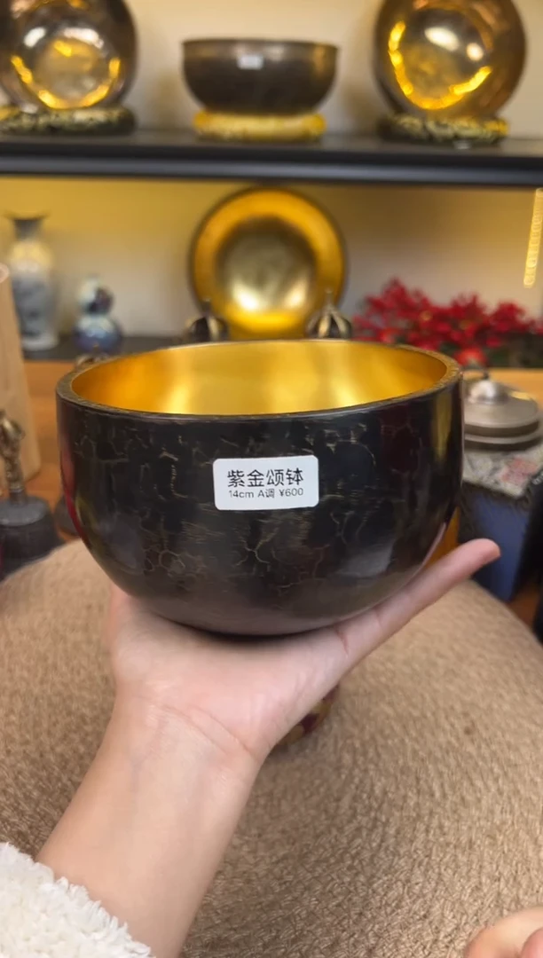 【闪购商品】紫金颂钵 14A  裸钵111