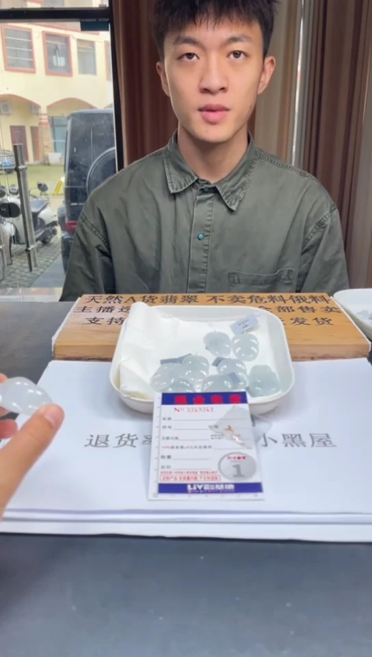 定制翡翠未镶嵌未抛光毛货多样性发其一拍一发一9943配金扣