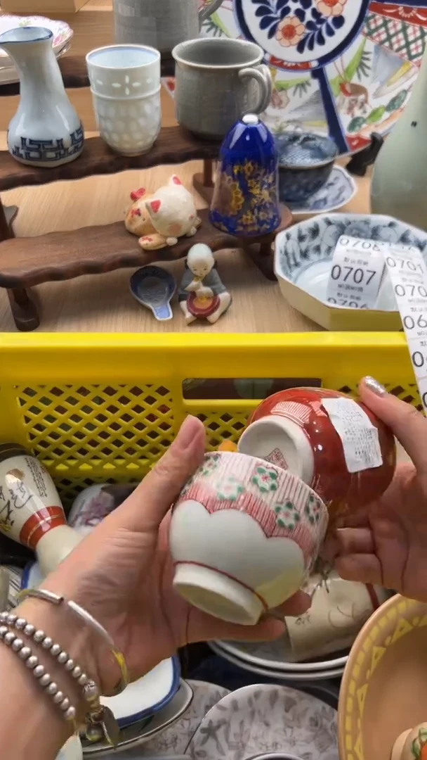 697默认微瑕，满20元包邮