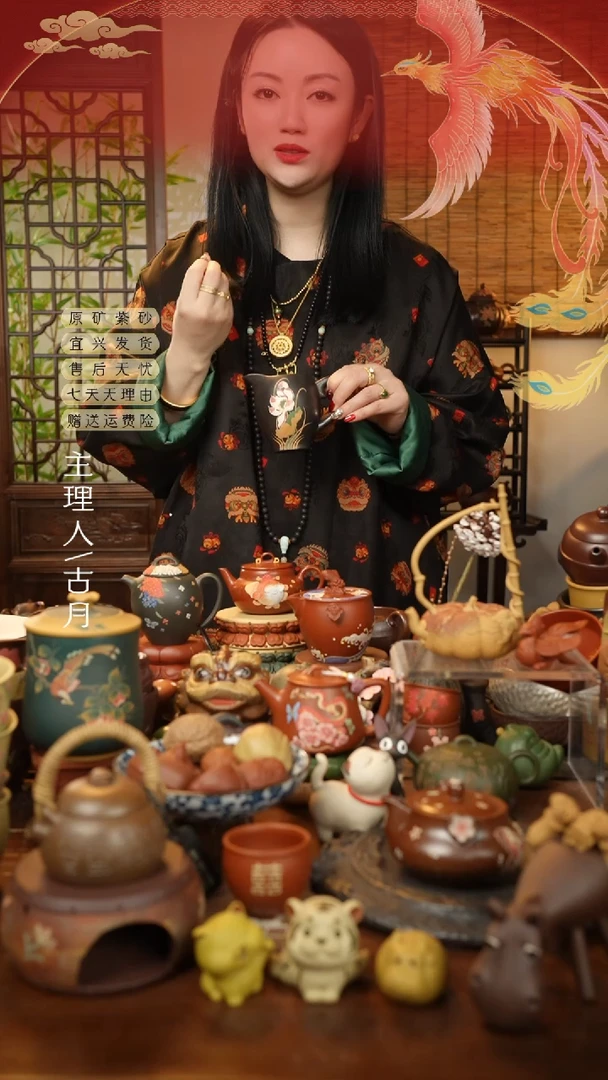 【闪购商品】【古月壶来】P425黑泥泥绘公道杯