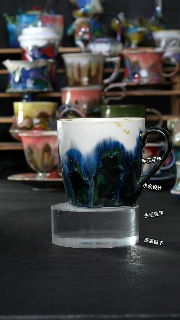 设计师款景德镇森涩手创陶瓷（食品级）137