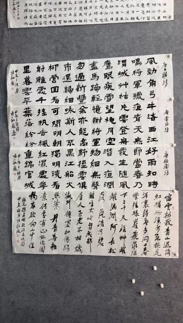 【闪购商品】书法sf不二轩书法作品zjd13