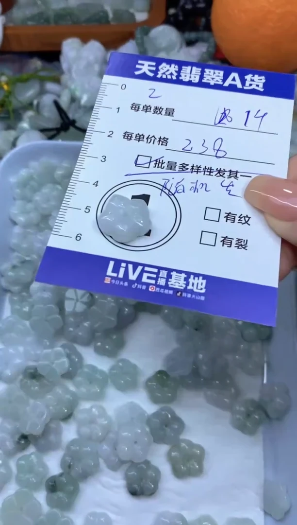 颈饰未镶嵌翡翠天然翡翠A货批量多样性发一件