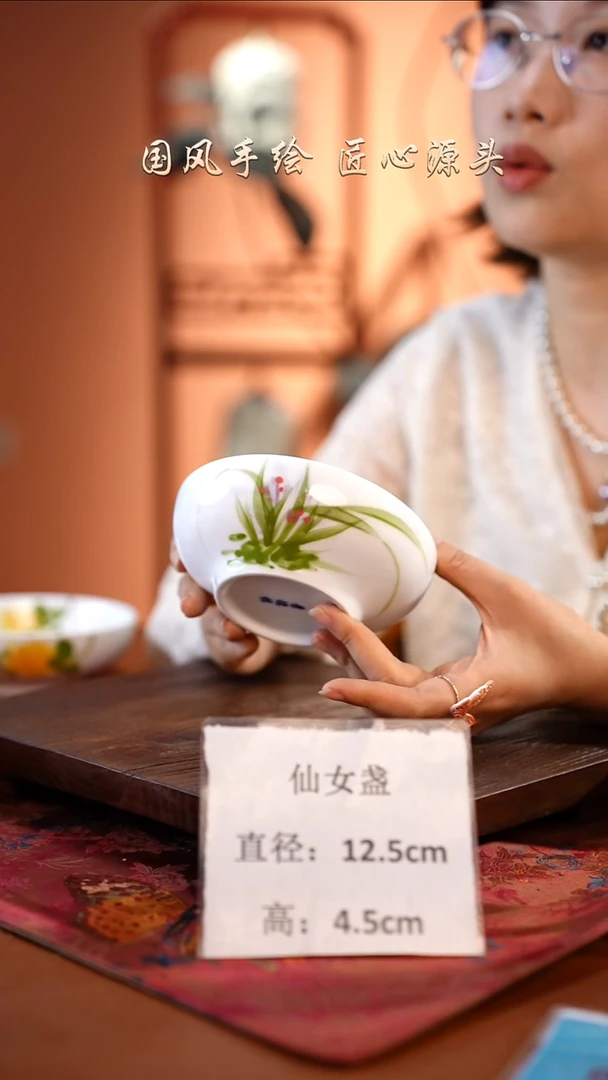 陶瓷景德镇釉中彩仙女盏直径12.5高4.5