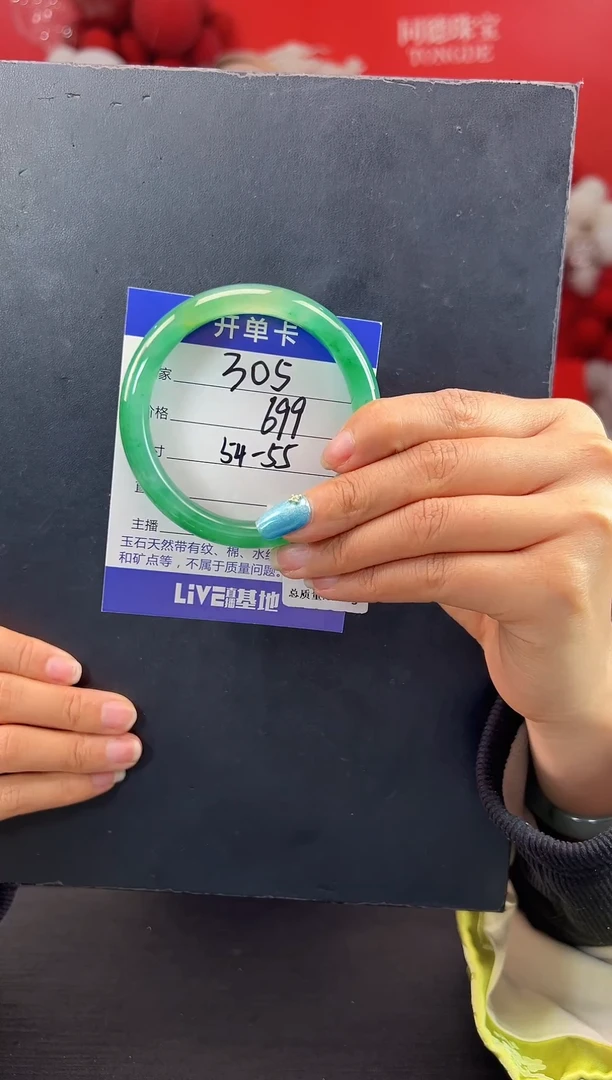 【闪购商品】石英质玉手镯未镶嵌圈口54-55（YZ）