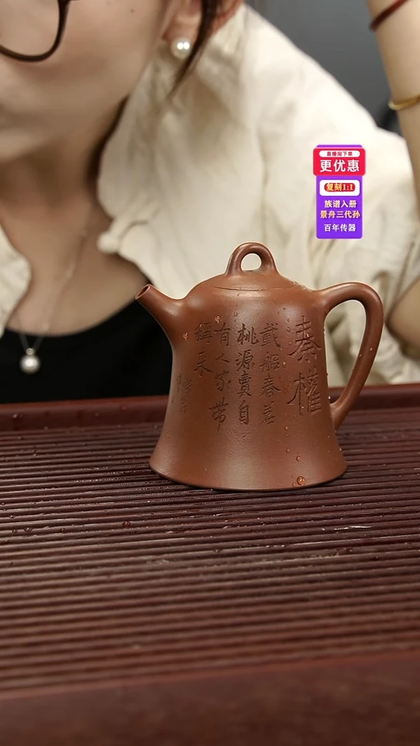 茶壶紫砂紫砂壶紫砂壶