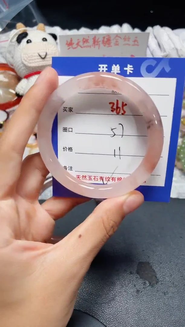 手镯石英质玉未镶嵌365