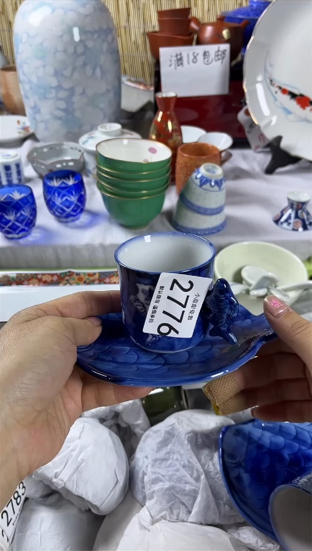 【闪购商品】碟             2776