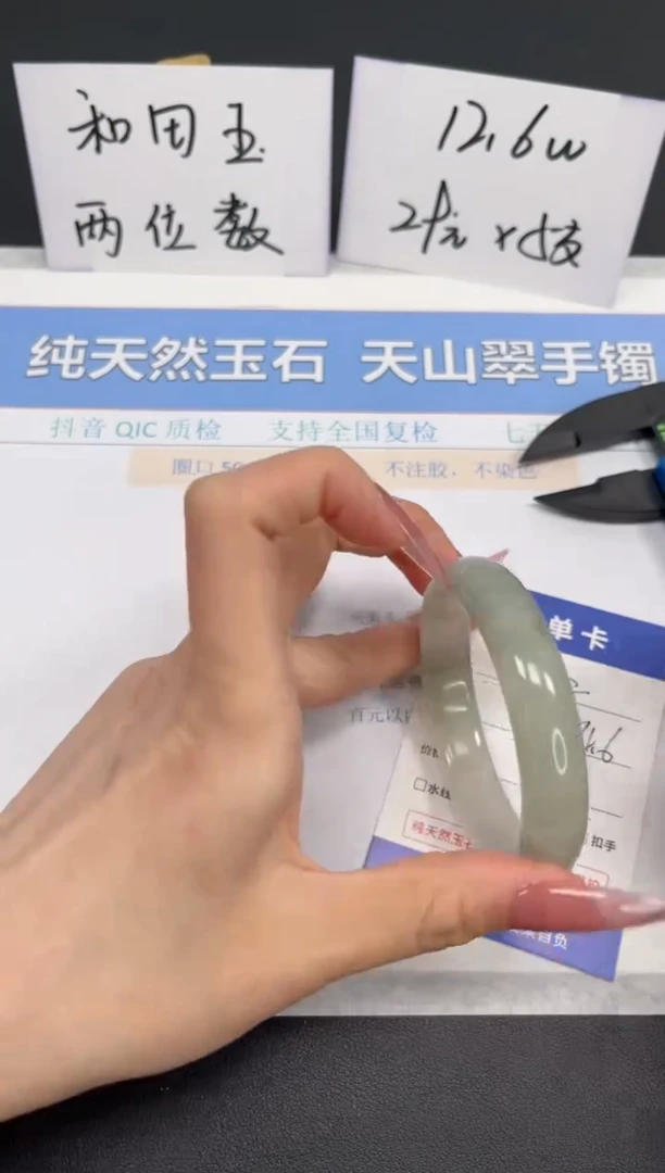 【闪购商品】石英质玉手镯未镶嵌K388-54.6