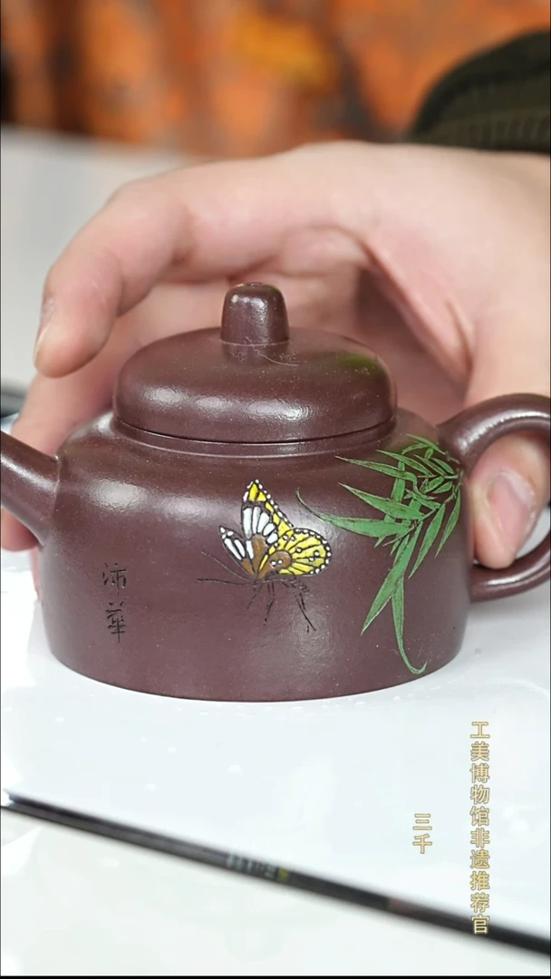 茶壶紫砂97 古紫泥 200cc