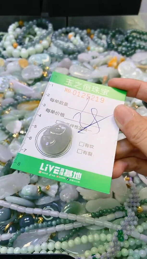 翡翠未镶嵌颈饰闪购0125229