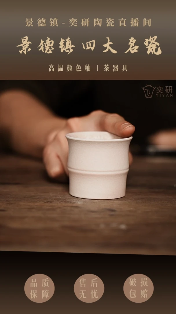 粉色竹节杯--福利