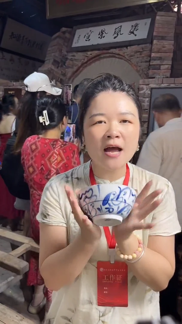 摆件瓷博会陈茗博专场9215
