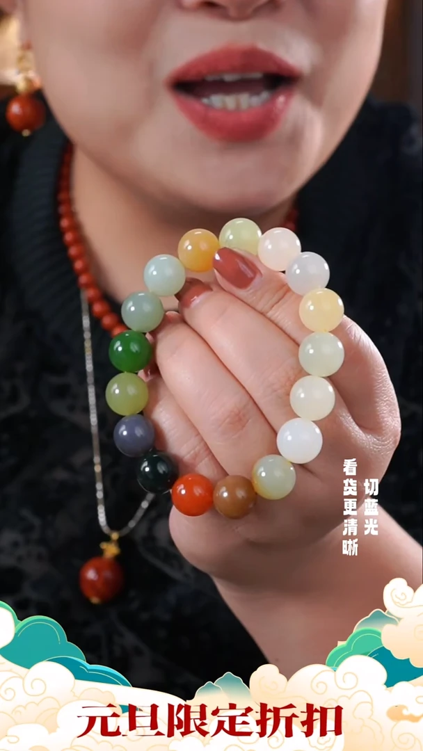 未镶嵌手串和田玉多宝手串  12mm