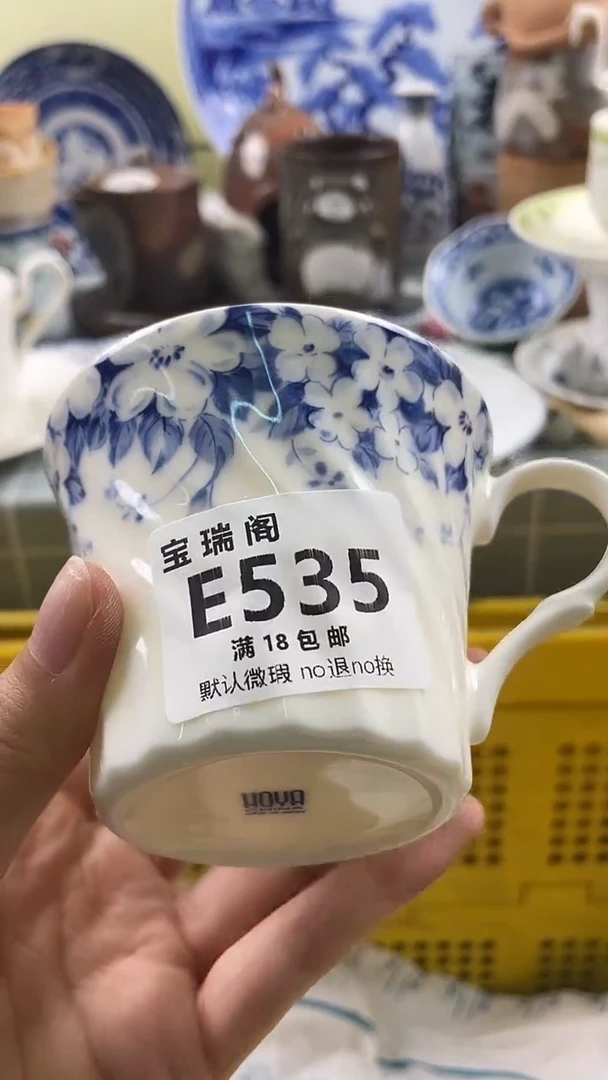 其他S*y默认微瑕 介意勿拍E535