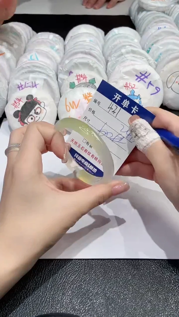 【闪购商品】玛瑙/玉髓手镯未镶嵌-421