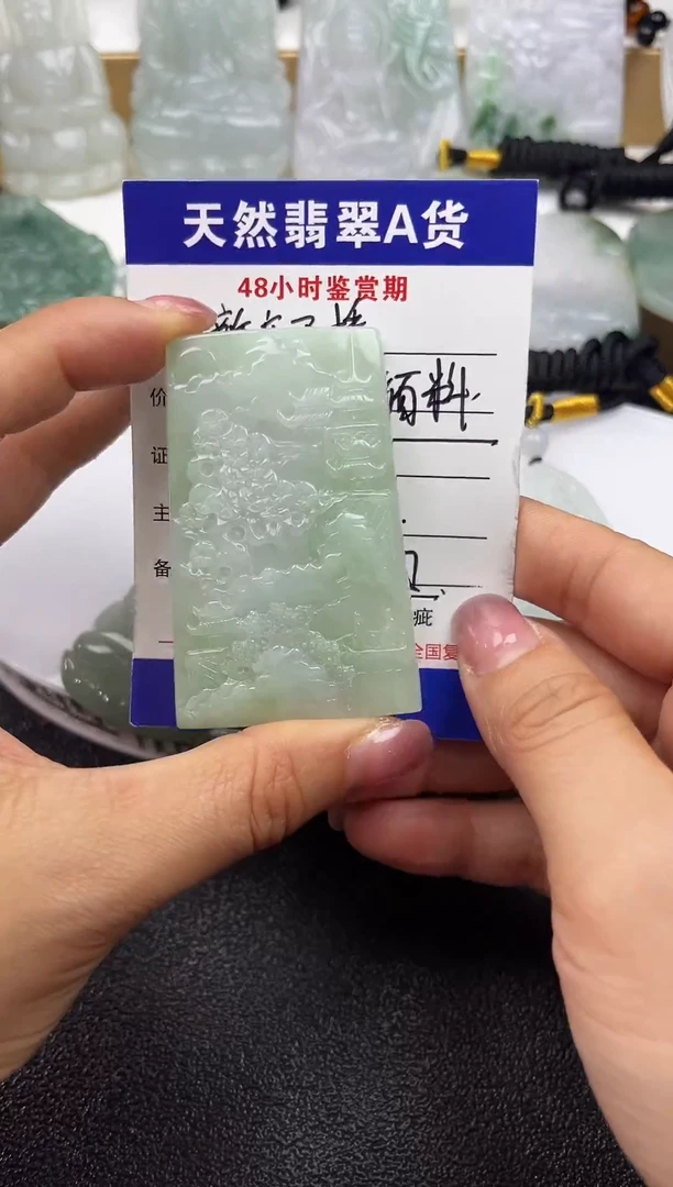 颈饰未镶嵌翡翠