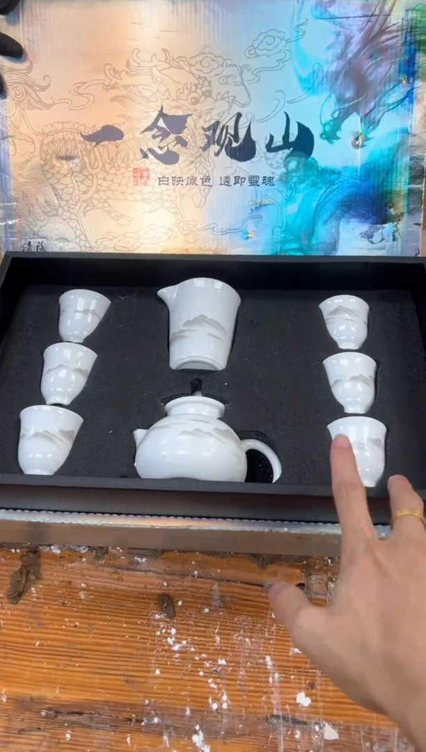 1孤品商品链接@@@@@@@@