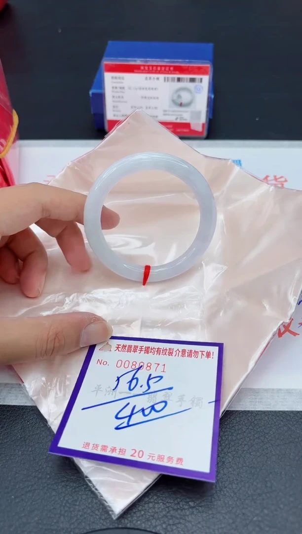 未镶嵌手镯翡翠111111