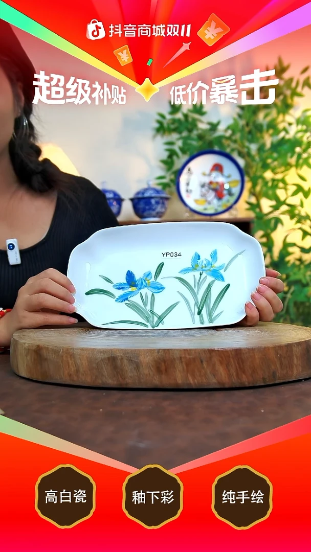 其他白泥 景德镇手工手绘陶瓷【食品级】