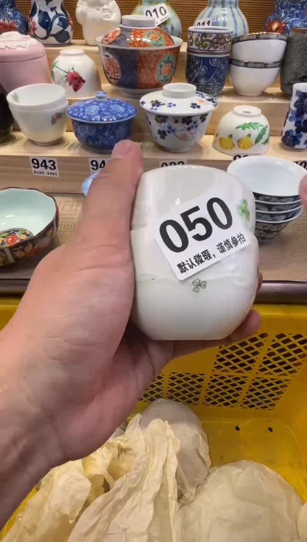 东***?瓷器瓷器瓷器瓷器瓷器瓷器瓷器