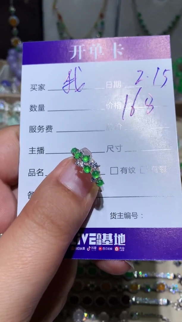 【闪购商品】翡翠耳饰未镶嵌我不想去上学