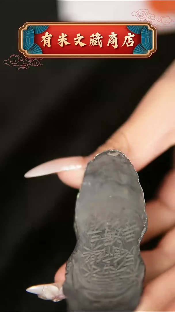 金属樑郑和航海银三两