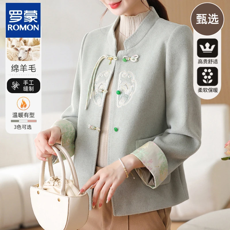 气质妈妈秋装呢子外套女洋气2025新款中老年春秋季双面毛呢大衣