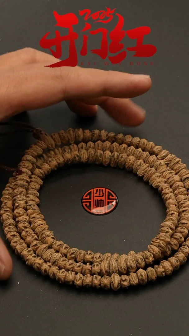 【闪购商品】柏香籽/百香籽吊坠1072