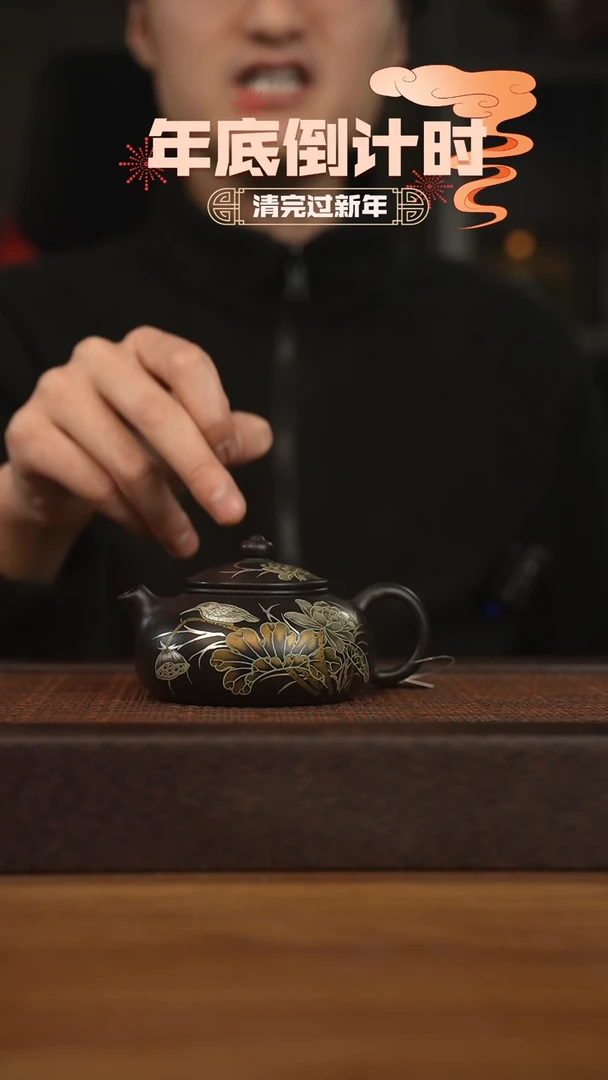 【闪购商品】紫砂茶壶宜兴原矿 紫砂手工紫砂壶容量200cc