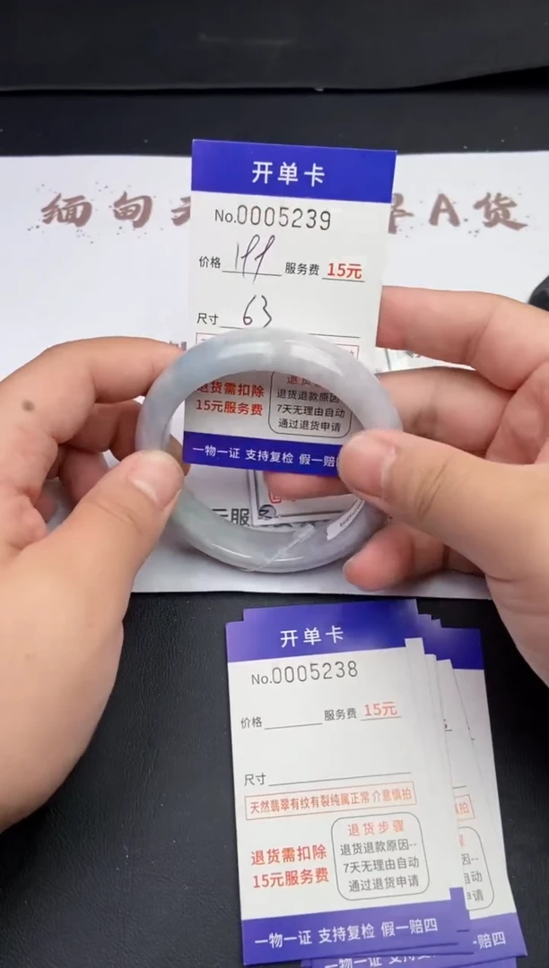 【闪购商品】翡翠手镯未镶嵌翡翠手镯5239