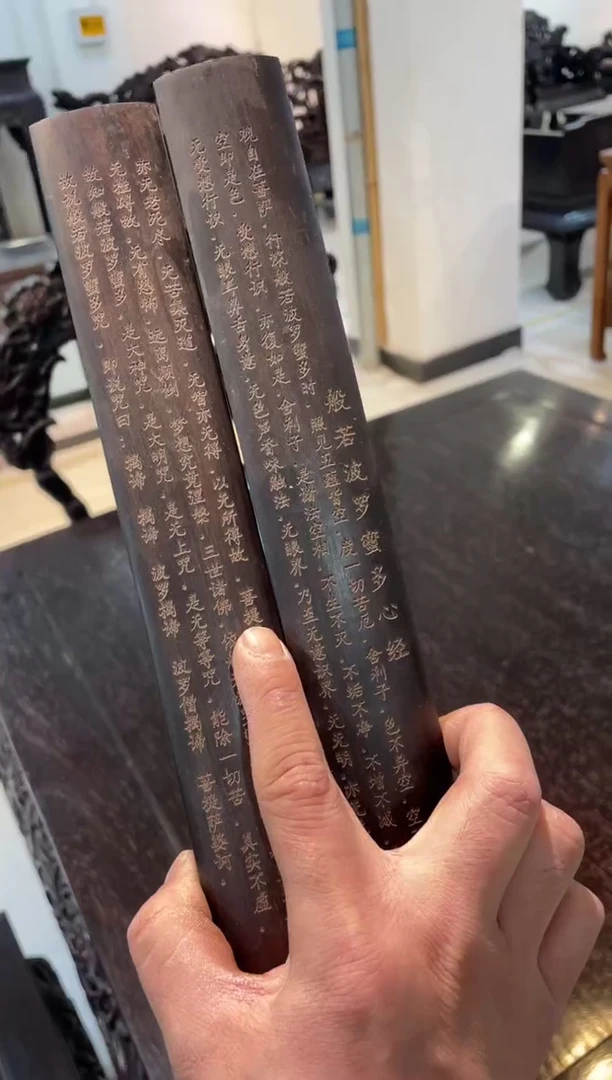 【闪购商品】木檀木镇尺啊啊啊