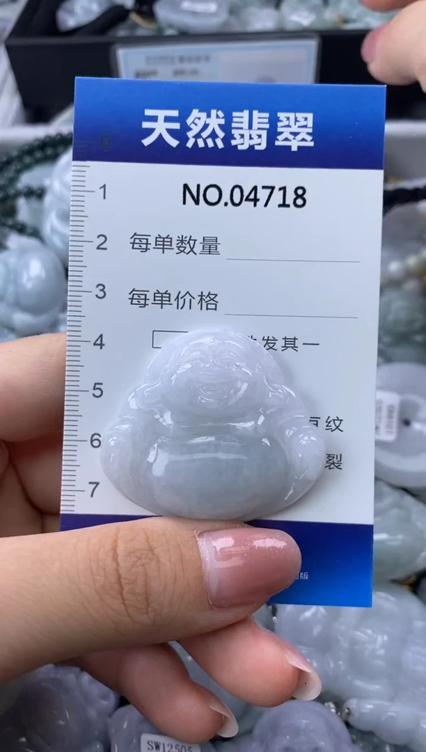 翡翠未镶嵌颈饰缅甸A货翡翠04718