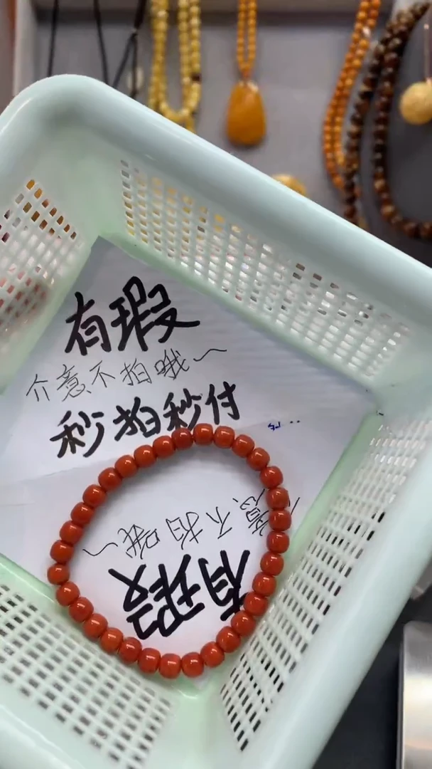 【闪购商品】南红玛瑙珠宝奇石未镶嵌299